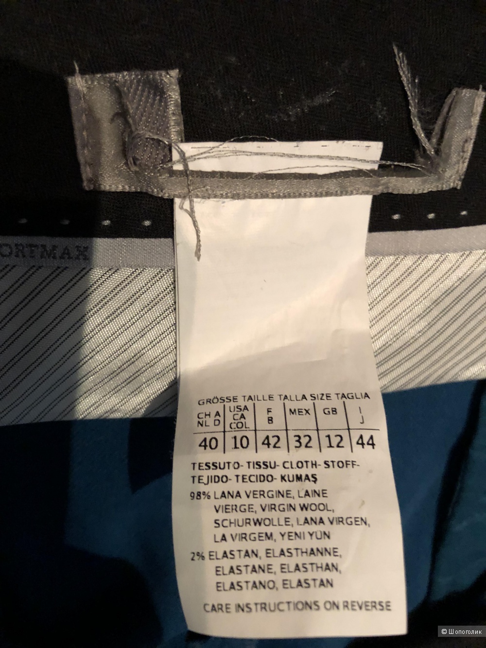 Брюки шерсть SPORTMAX, р.46 ( рус)