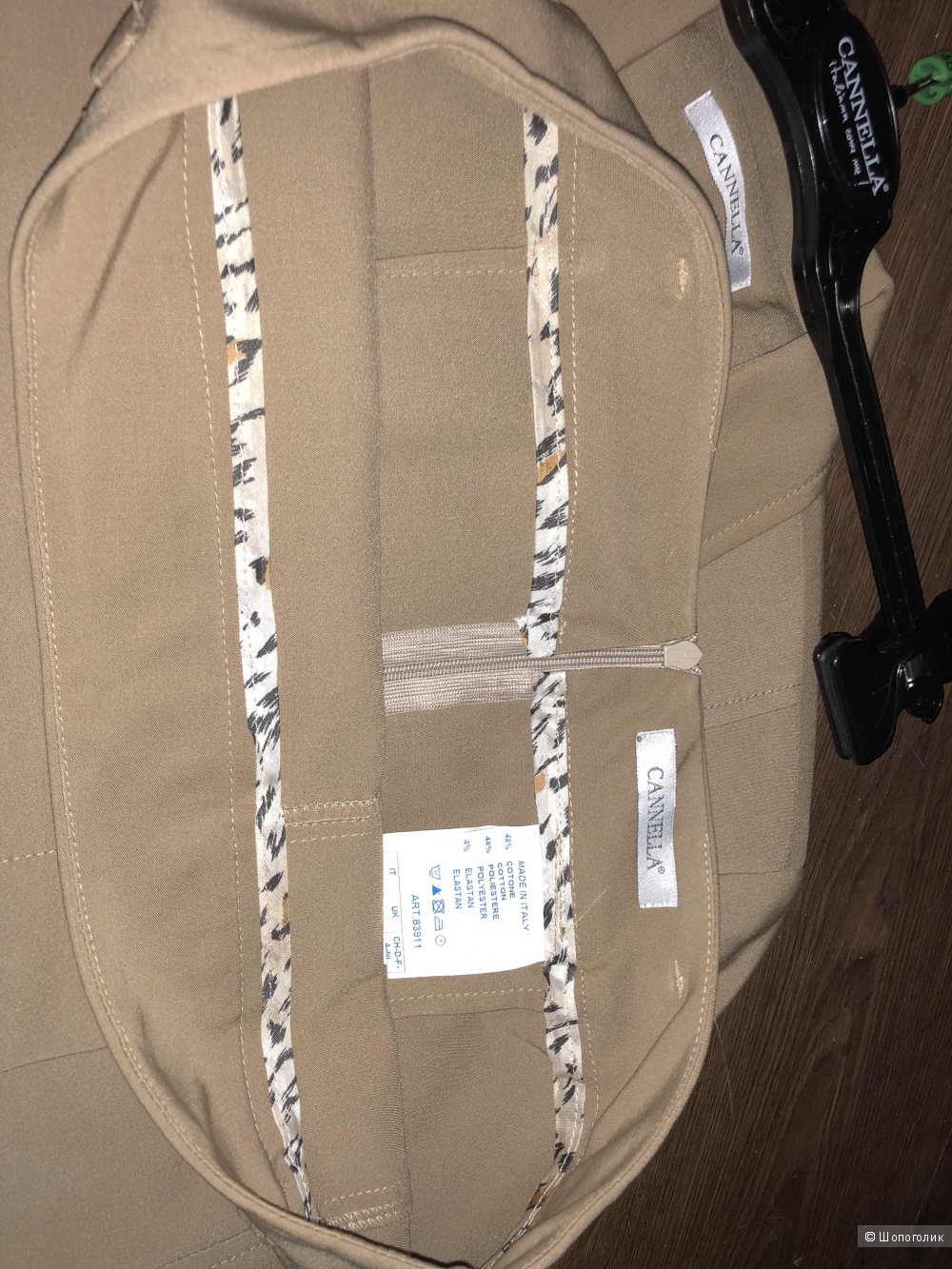 Костюм CANNELLA, р. 48