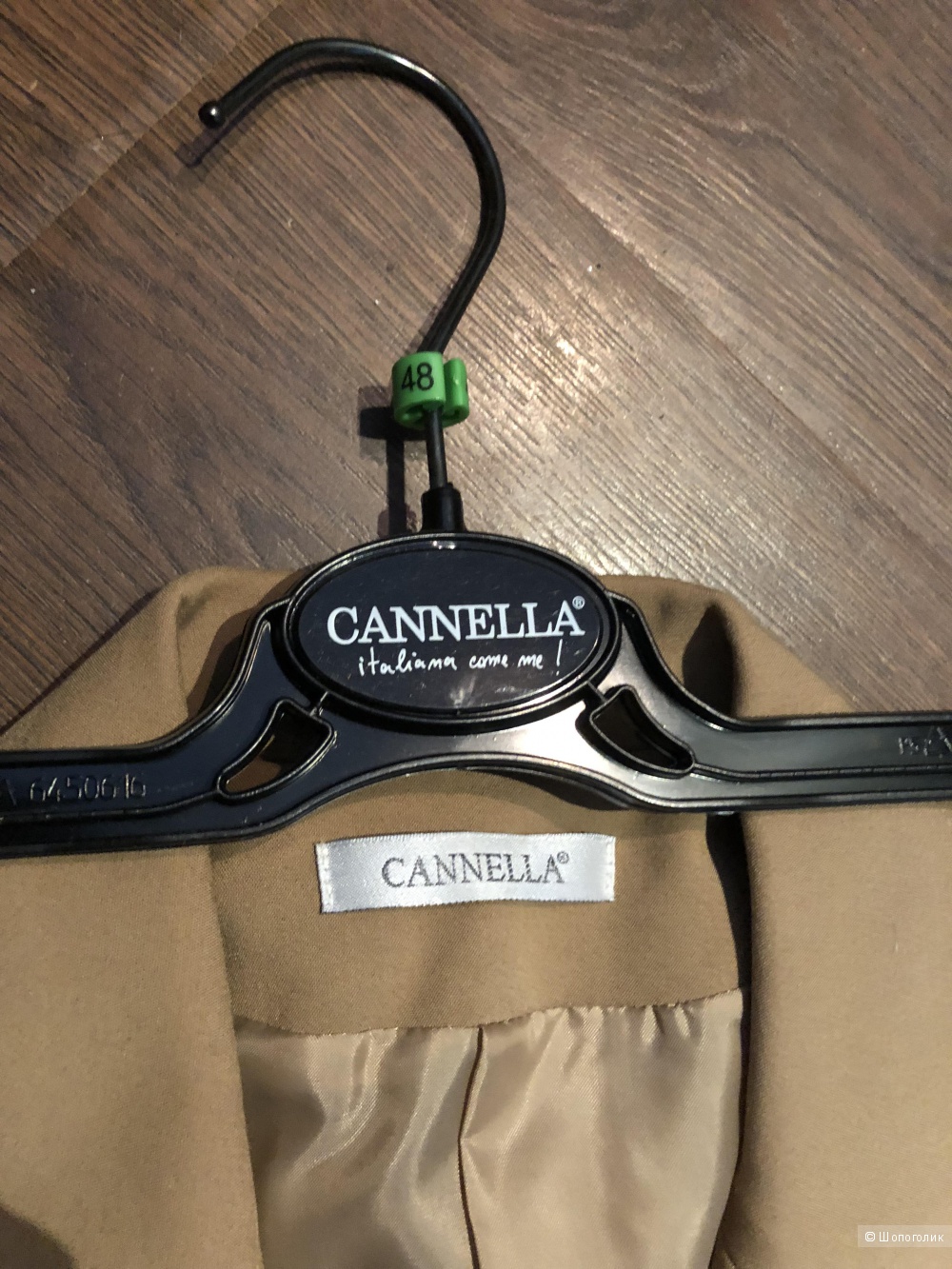 Костюм CANNELLA, р. 48