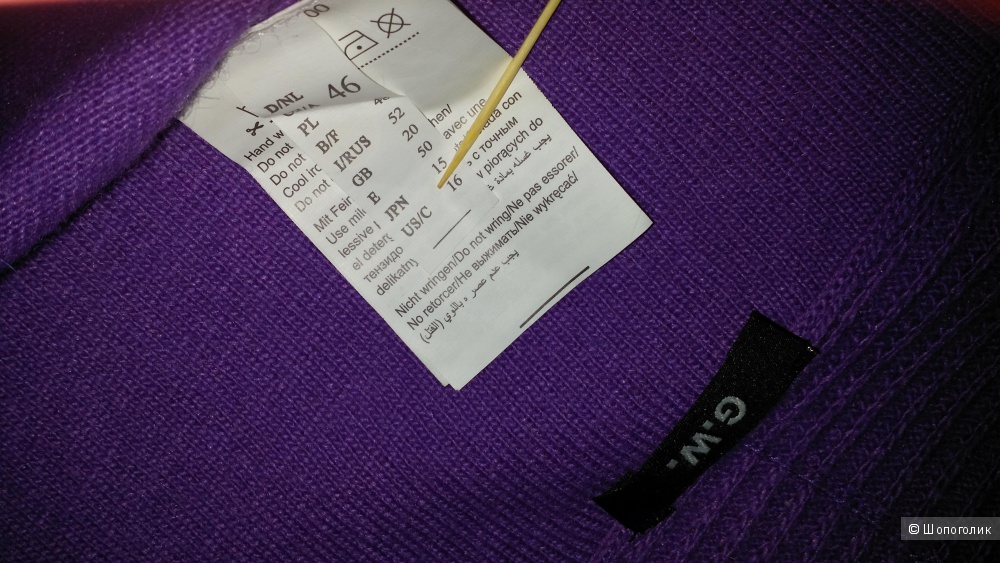 Кашемировый  фиолетовый кардиган Gerry Weber, диз 46, наш 52