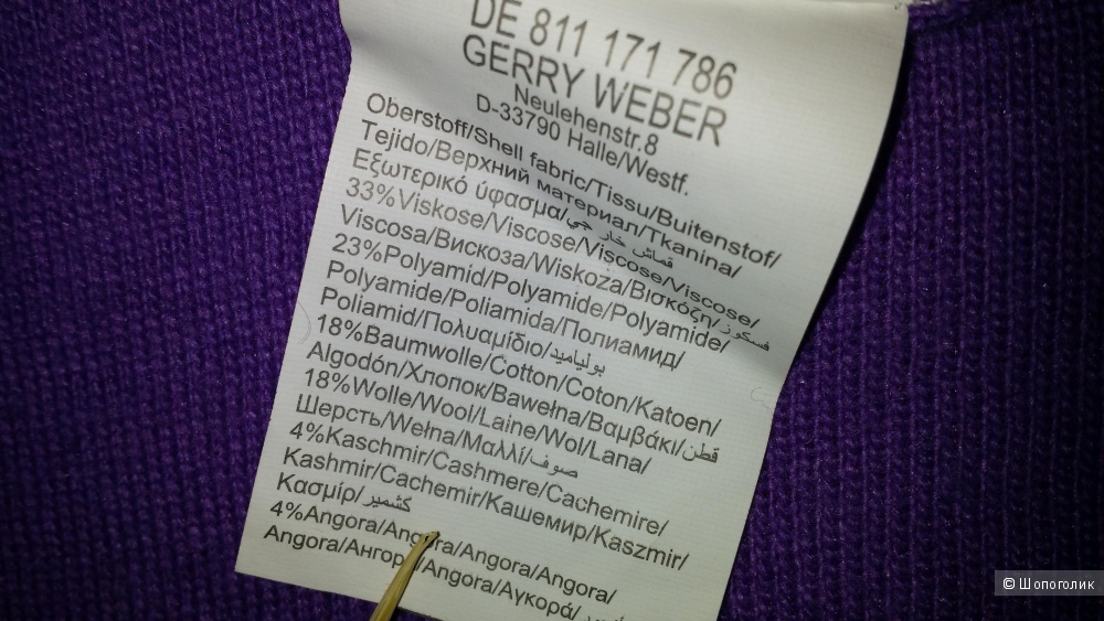Кашемировый  фиолетовый кардиган Gerry Weber, диз 46, наш 52