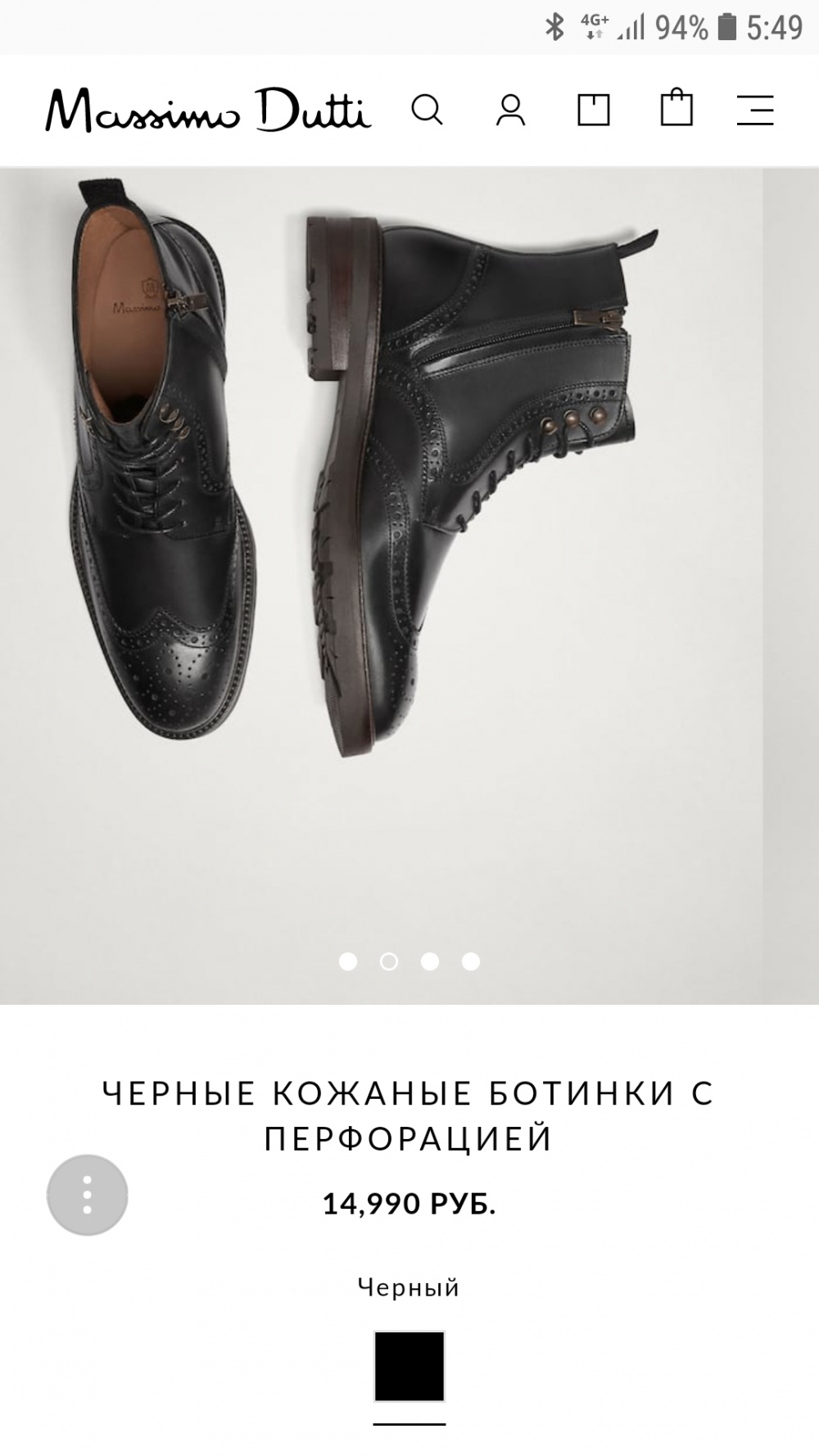 Мужские ботинки Massimo Dutti, 41 размер