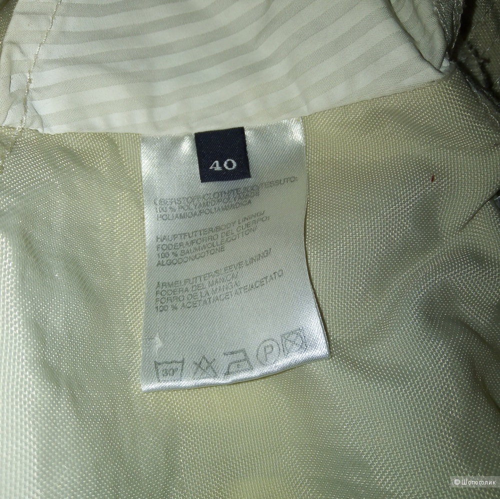 Ветровка. MarcO Polo. Р-р 40.