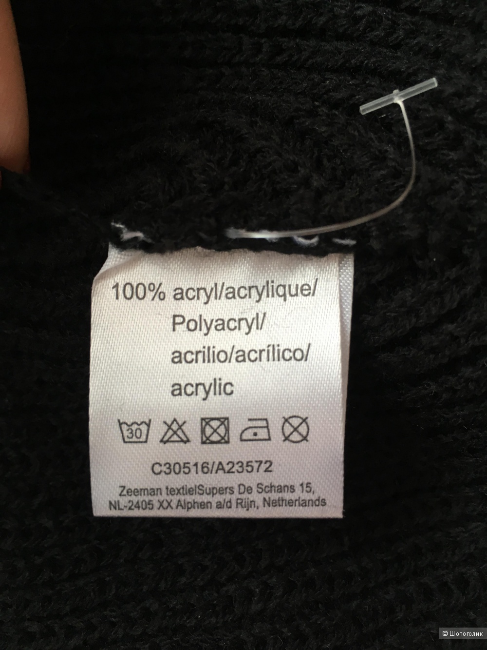 Шапка ноунэйм, оверсайз 55-58