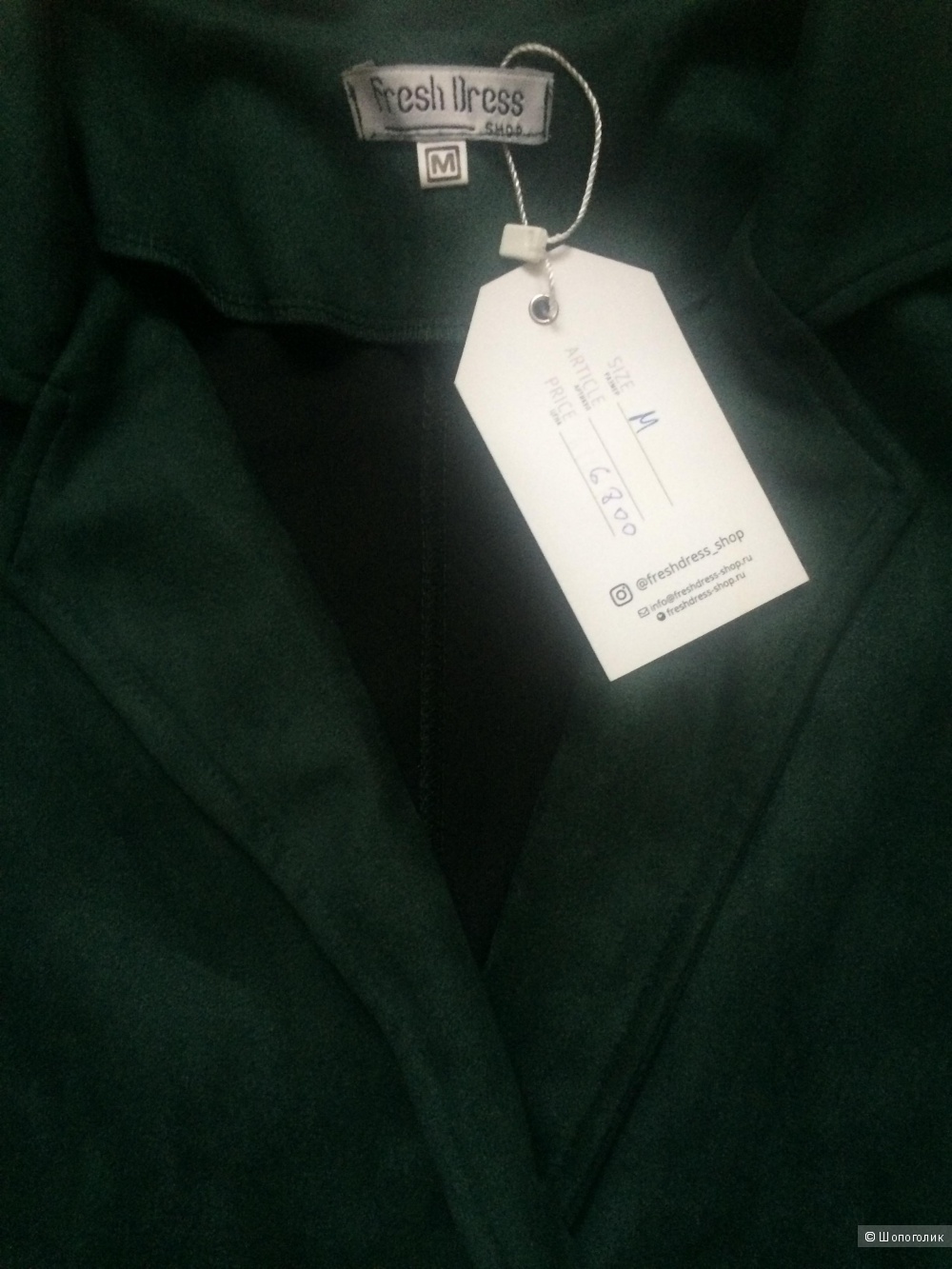 Комбинезон Fresh Dress Shop, М, на 44, 46 размеры