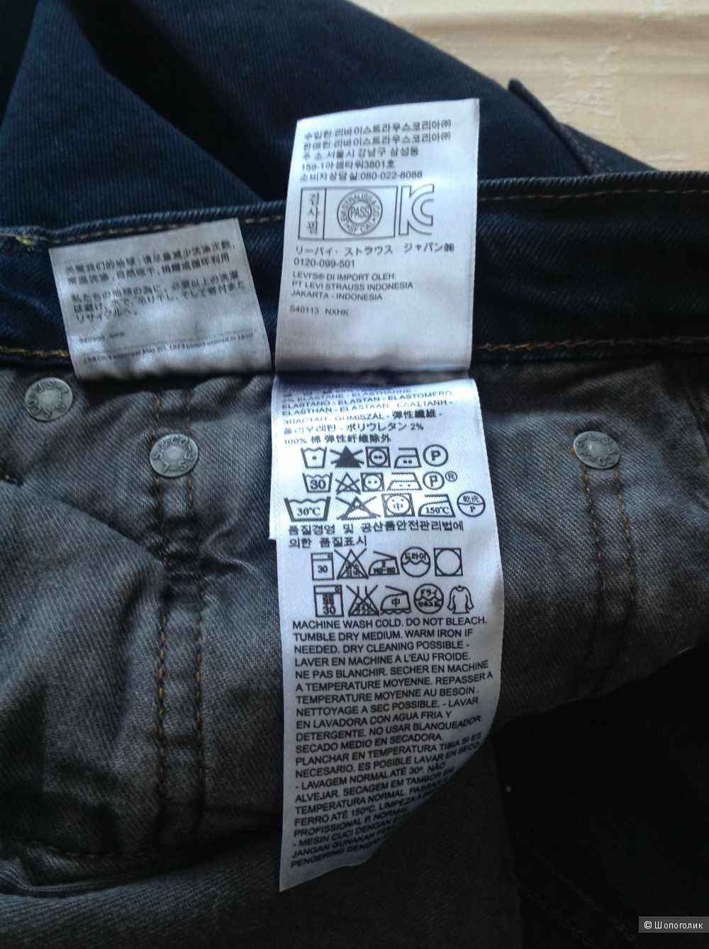 Джинсы Levi's 510, размер 38/34, на 52-54-56