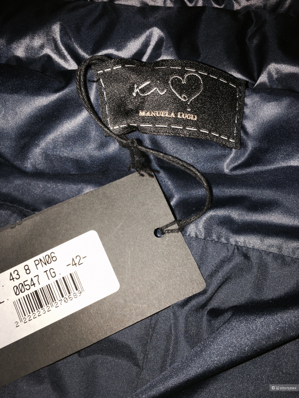 Пуховик Ki6 who are you размер 42it