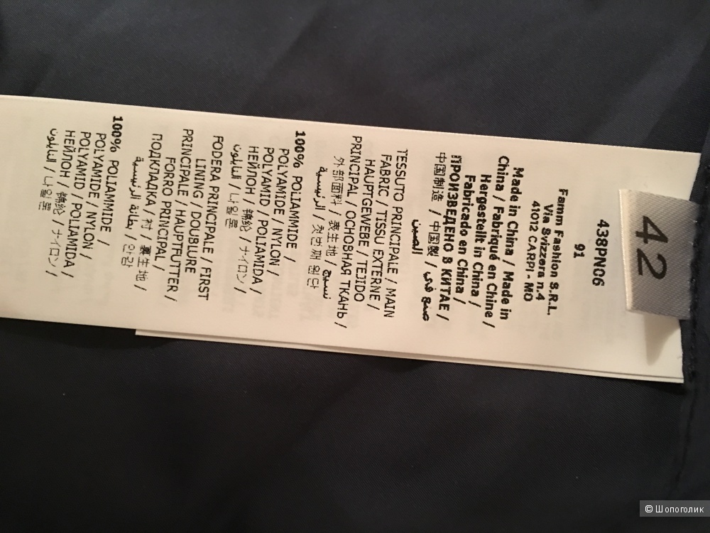 Пуховик Ki6 who are you размер 42it