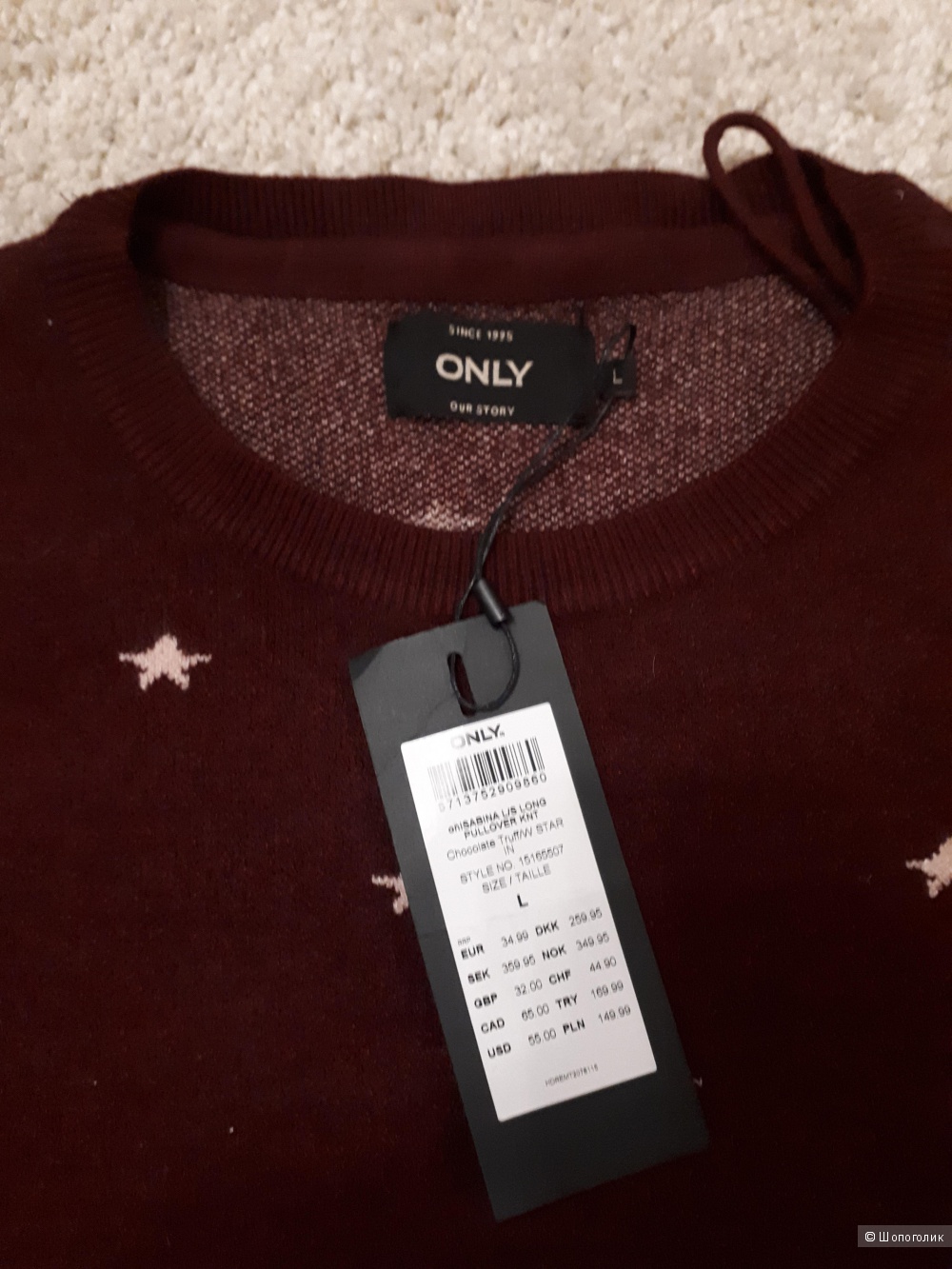 Джемпер Only, размер L