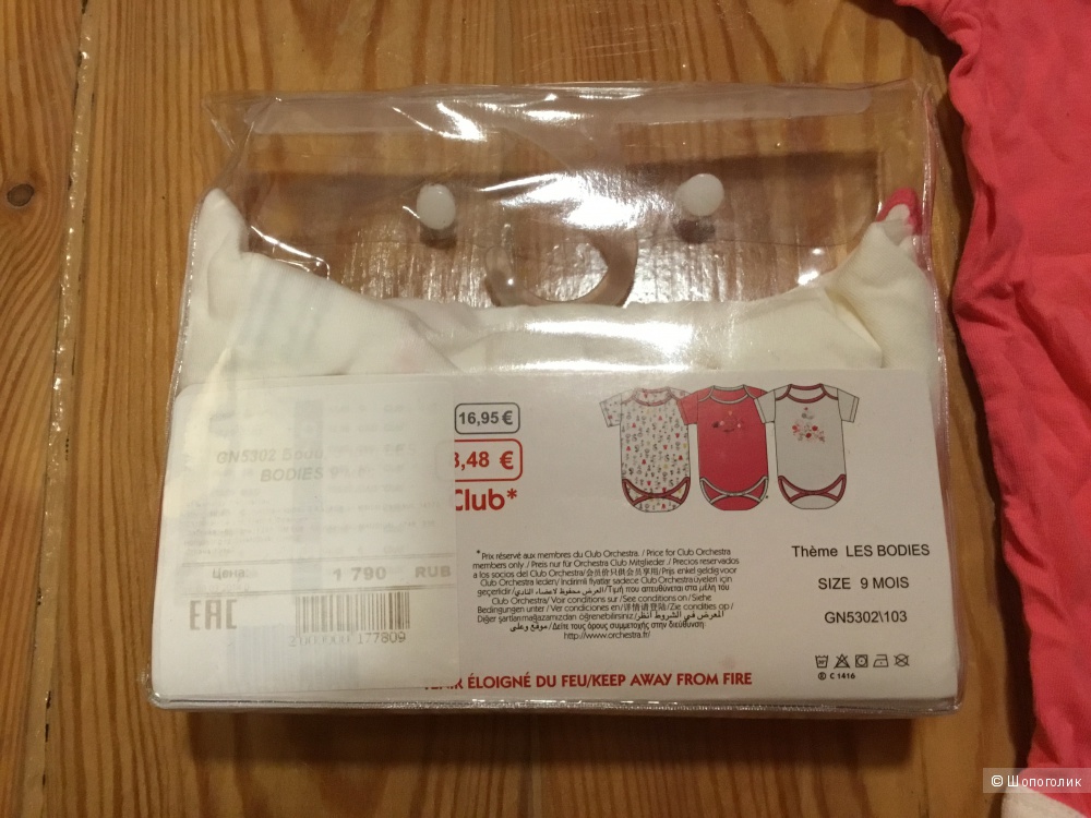 Боди Orchestra bebe 9мес / 71см