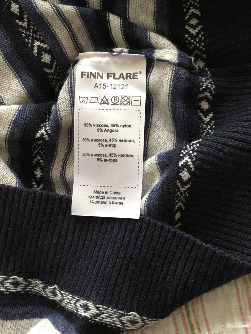 Свитер Finn Flare размер S