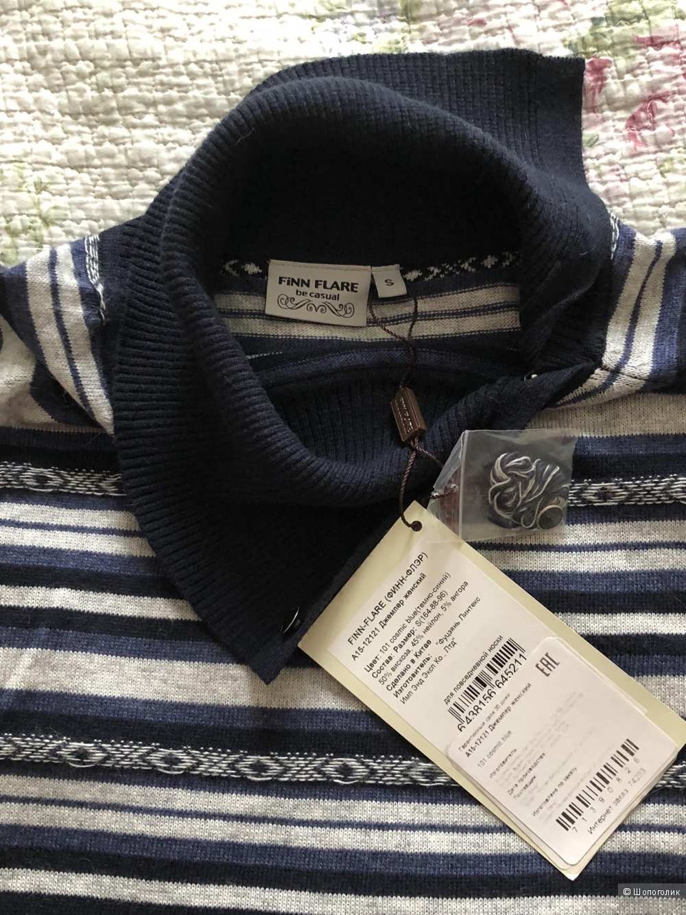 Свитер Finn Flare размер S