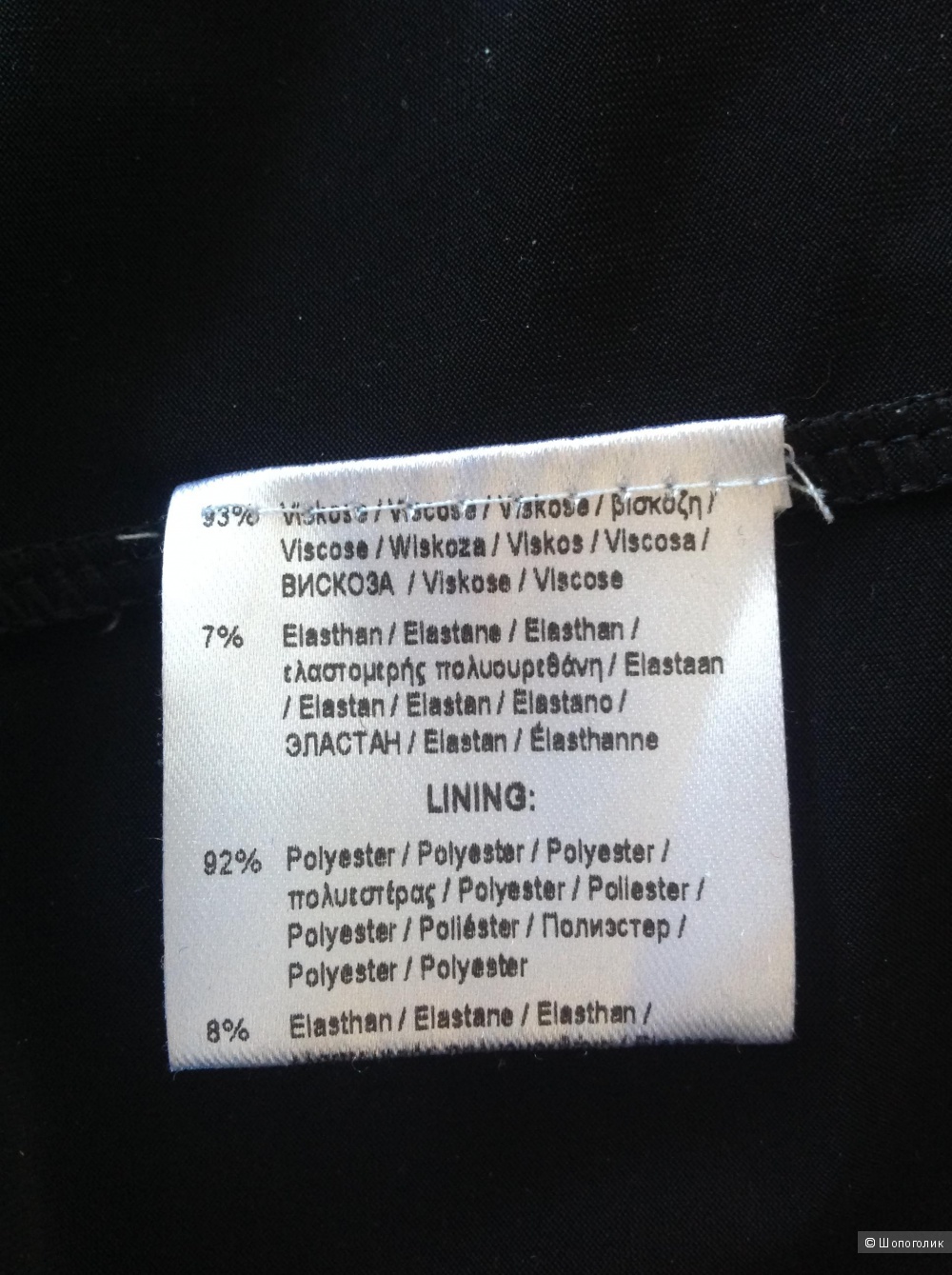 Платье ANA ALKAZAR, размер 38, на 44-46-48