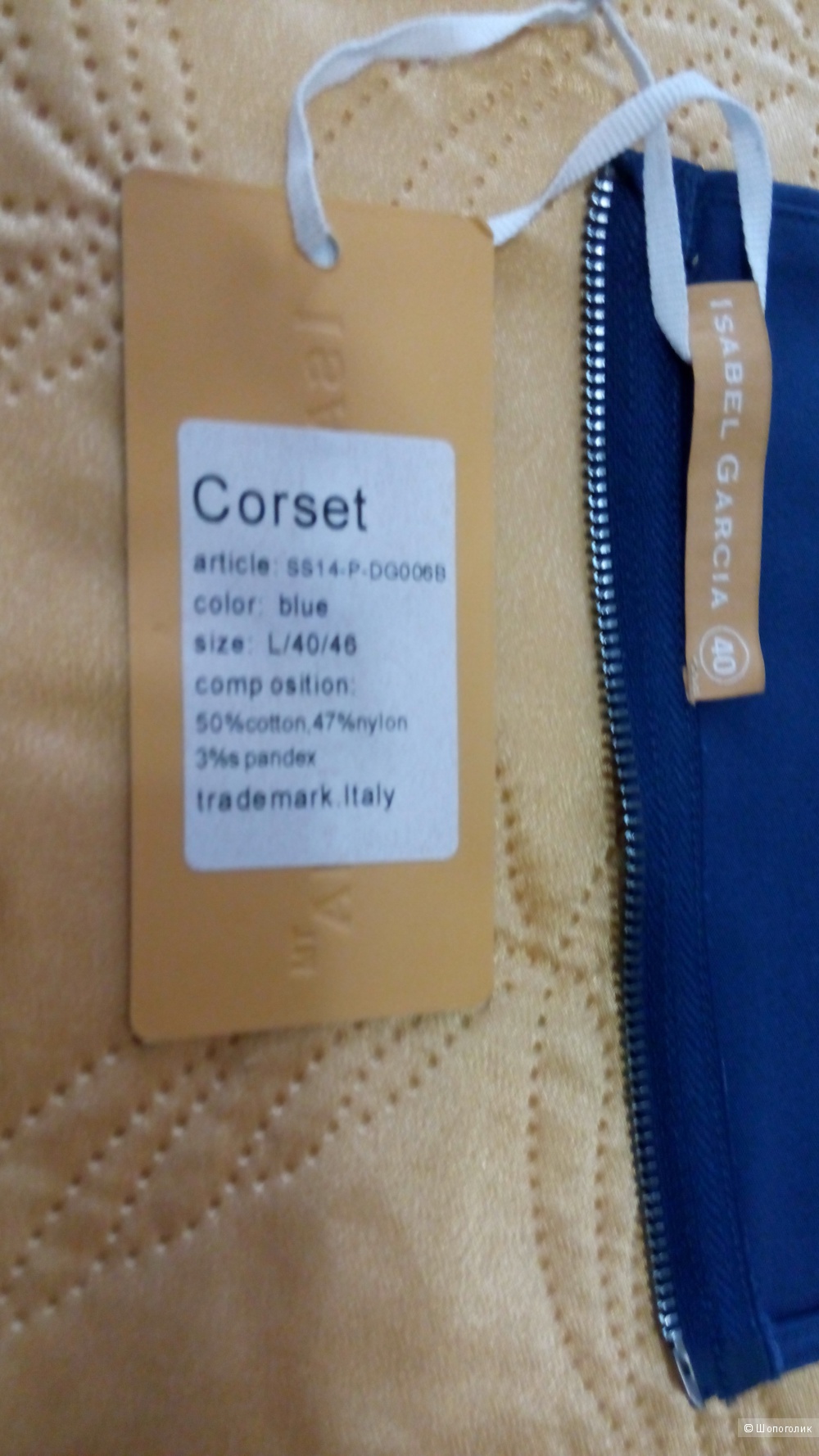 Топ Isabel Garcia размер 46