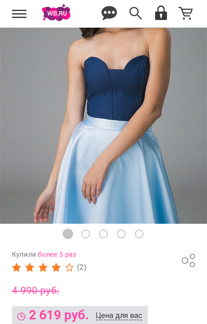 Топ Isabel Garcia размер 46