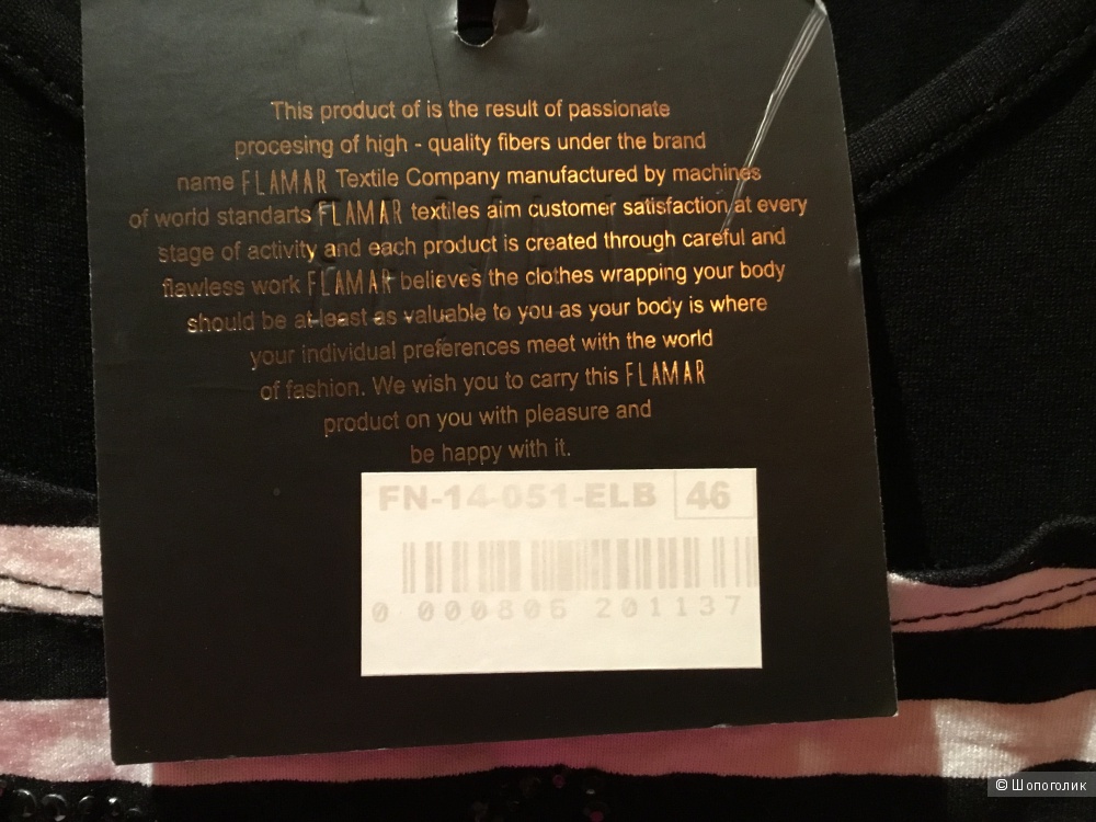 Платье FLAMAR p.46 (48/50/52рус)