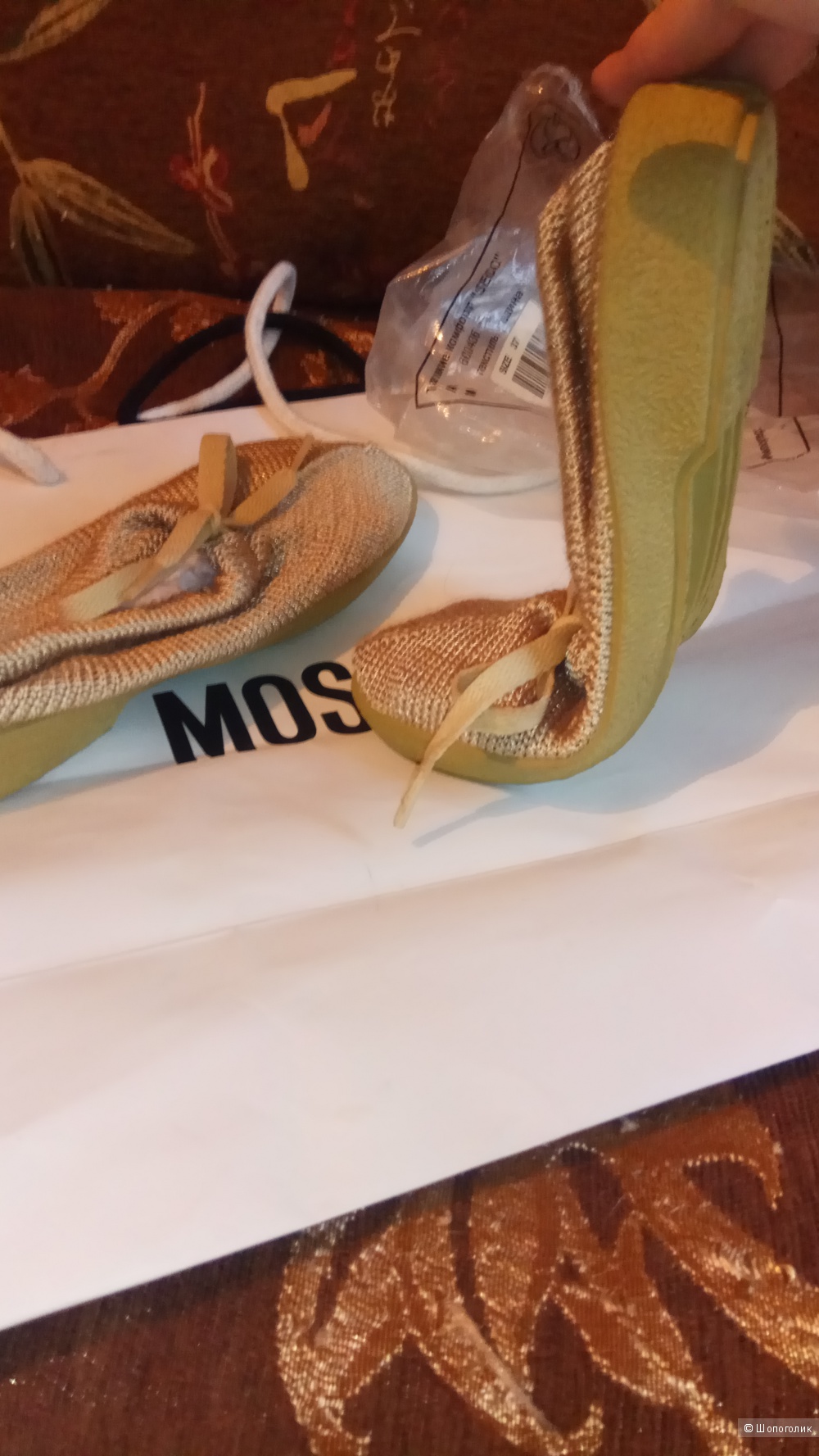 Тапочки слиперы Seco 37 размер