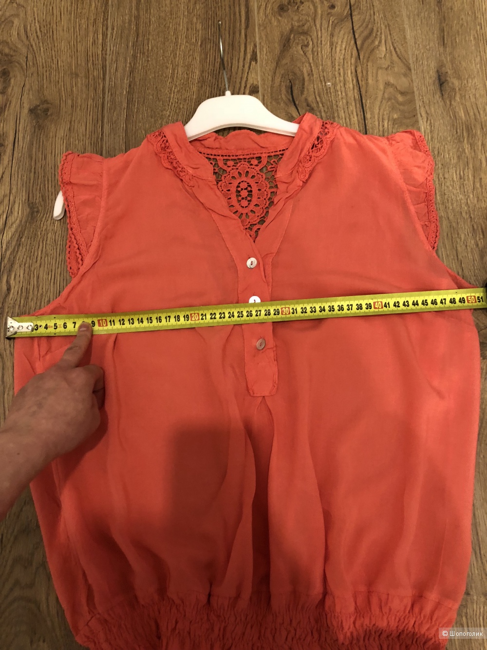 Сет, Sandwich, размер М