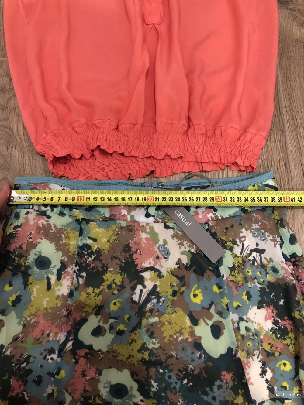 Сет, Sandwich, размер М