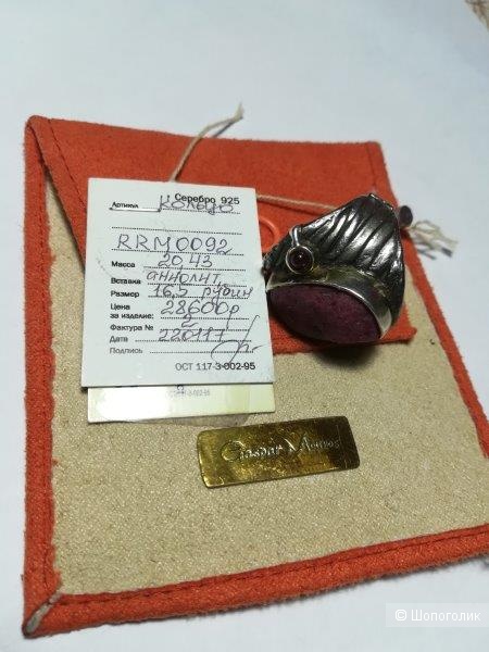 Кольцо Gaspar Mouros с друзой рубином и , 16.5 р-р