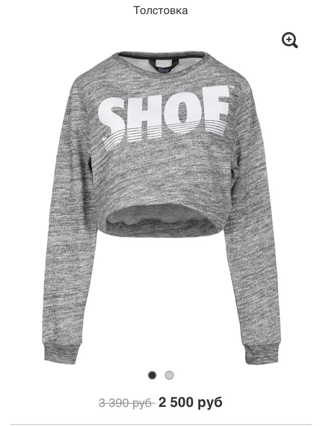 Толстовка Shoeshine, M/L