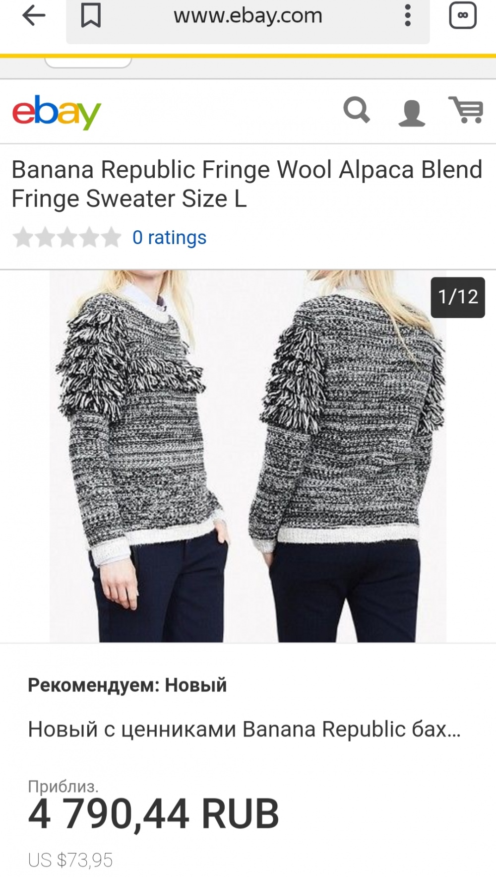 Свитер banana republic, размер m