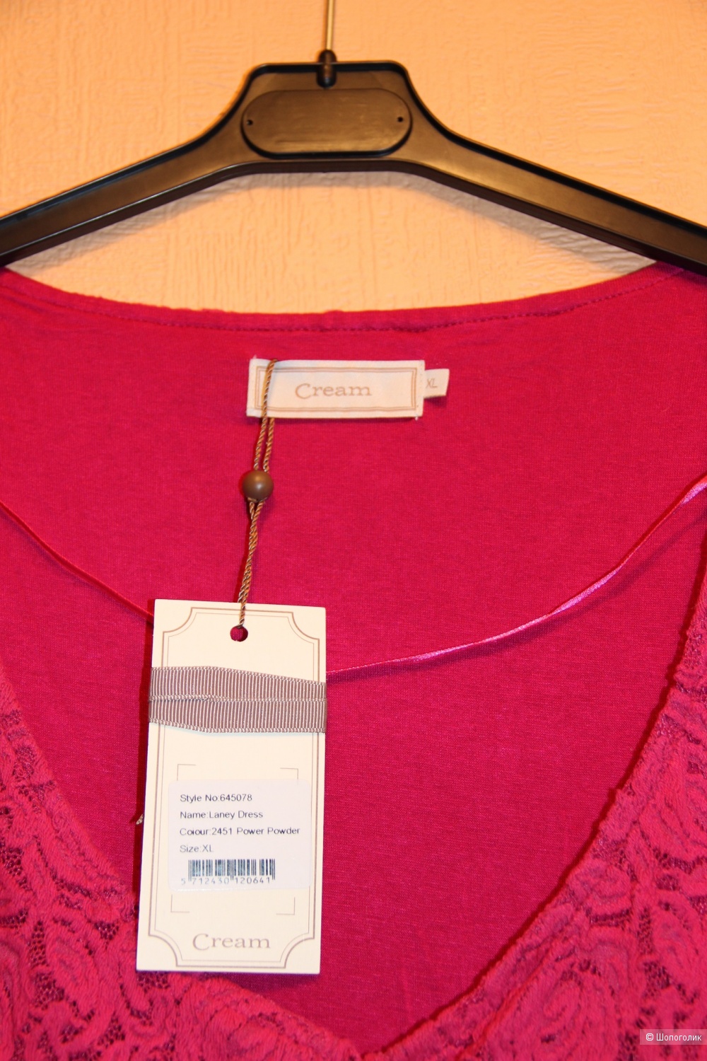 Платье Cream  , XL на наш 50-52