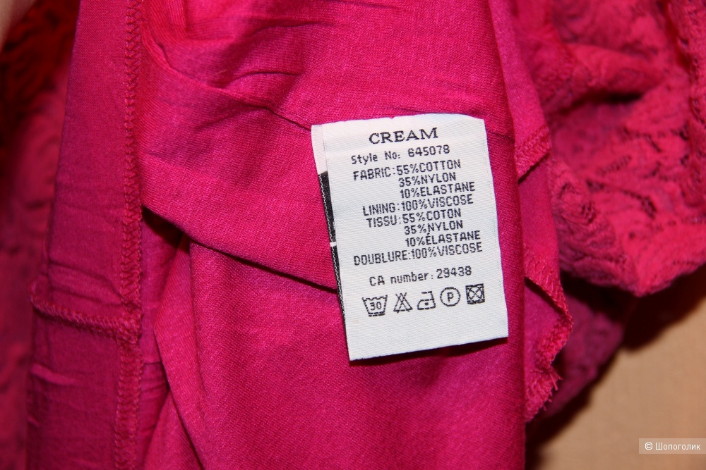 Платье Cream  , XL на наш 50-52