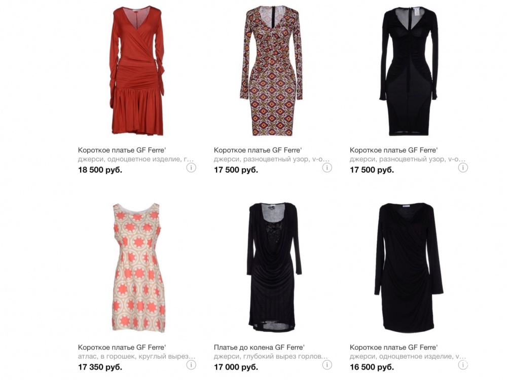 Платье GF Ferre, размер 40it, на 40-42-44