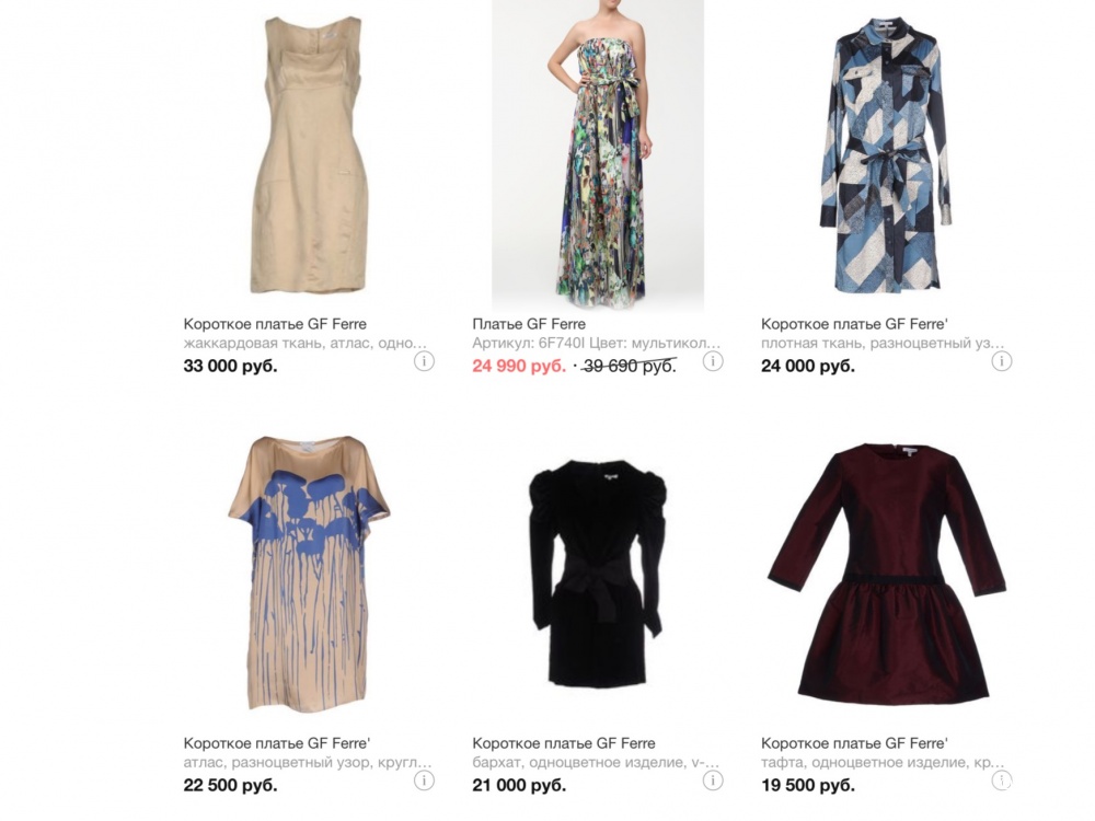 Платье GF Ferre, размер 40it, на 40-42-44