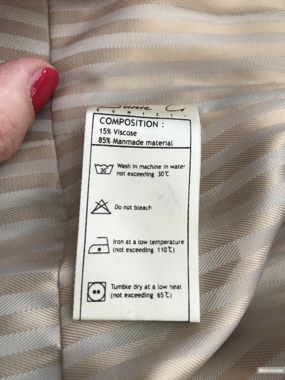 Плащик Sunie Li, р. M