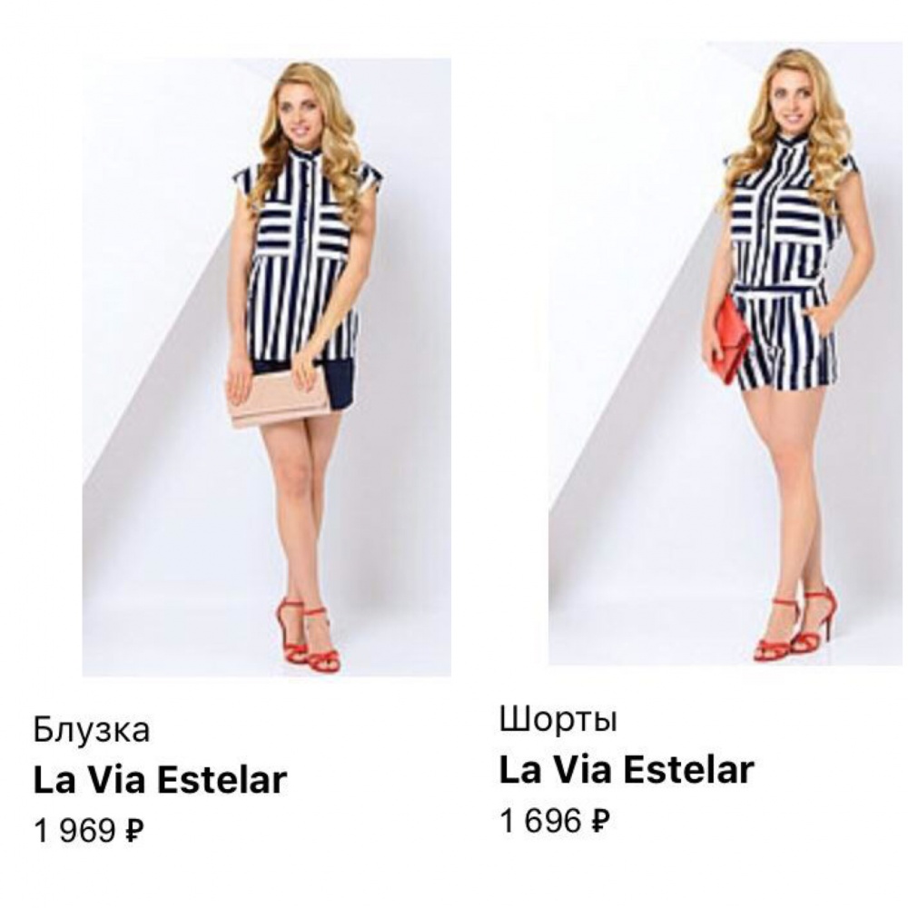 Костюм бренд La Via Estelar размер 50 52