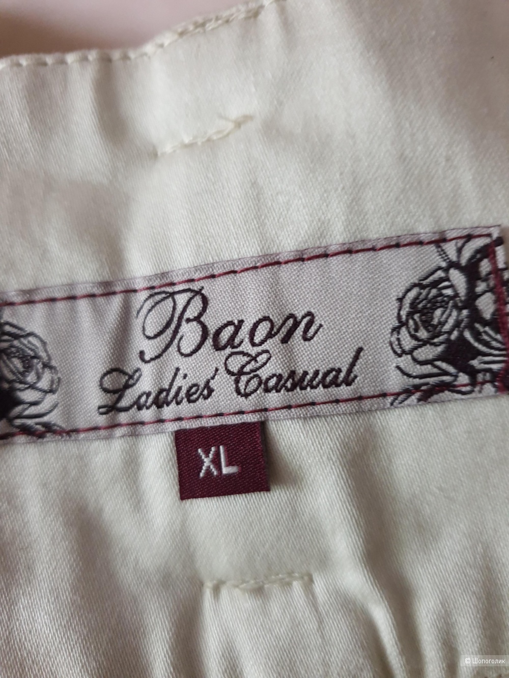 Бриджи фирмы Baon размер XL