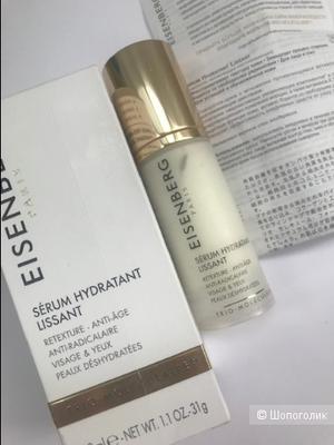 Eisenberg Сыворотка увлажняющая разглаживающая для лица 30 ml.