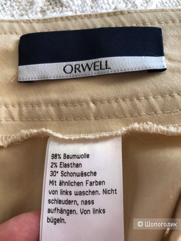 Брюки, Orwell, 44