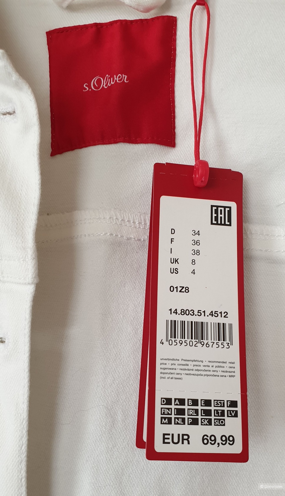 Джинсовая куртка S.Oliver р.34