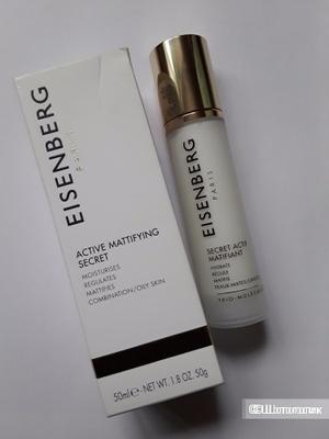 Eisenberg Active Mattifying Secret Крем-флюид матирующий для лица 50 мл.