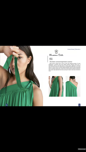 Платье Massimo Dutti размер s