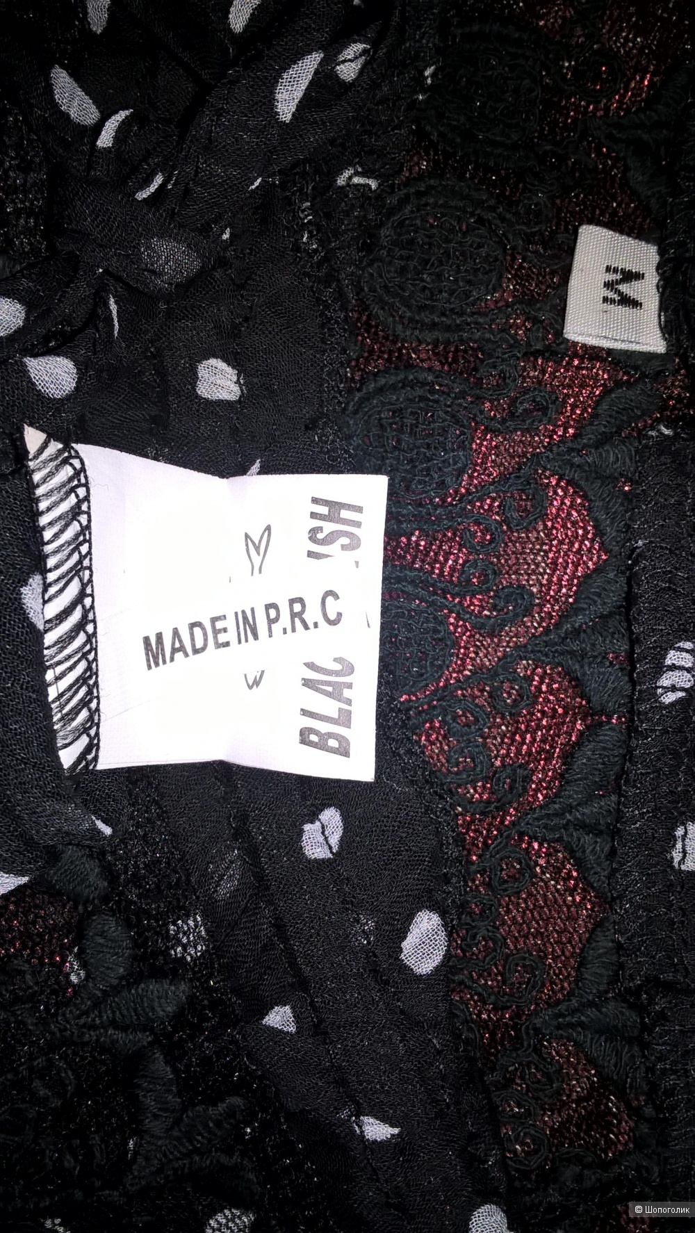 Шифонова туника (М)