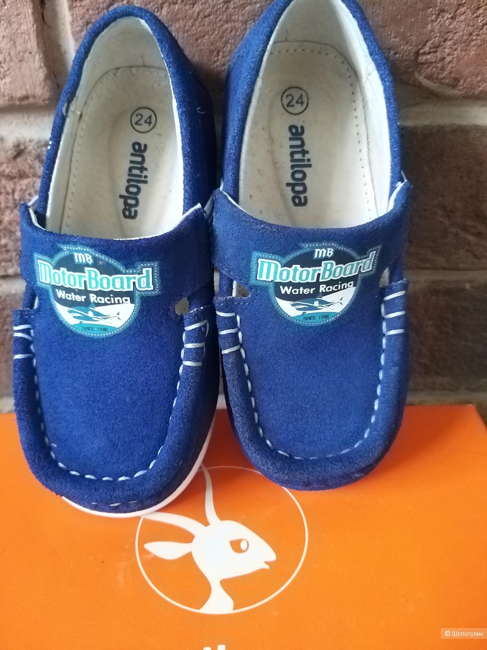 Мокасины для мальчика Антилопа,размер 24