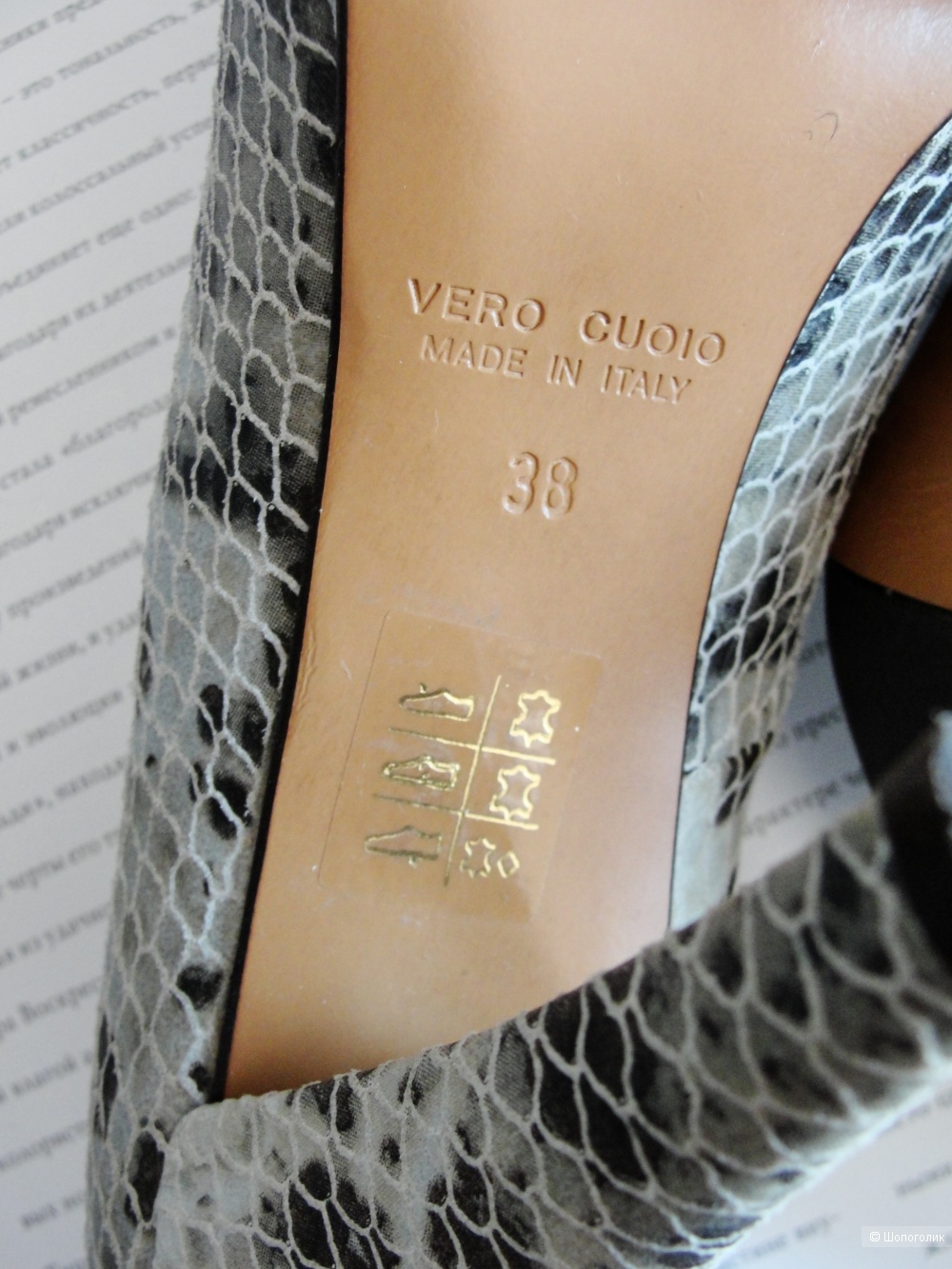 Туфли Gilda Tonelli (Италия). Размер 38