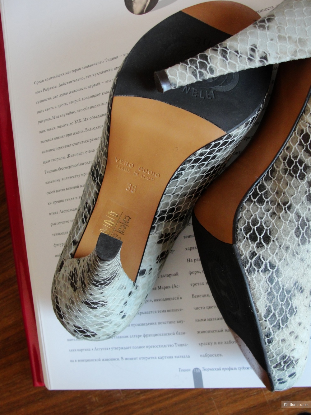 Туфли Gilda Tonelli (Италия). Размер 38