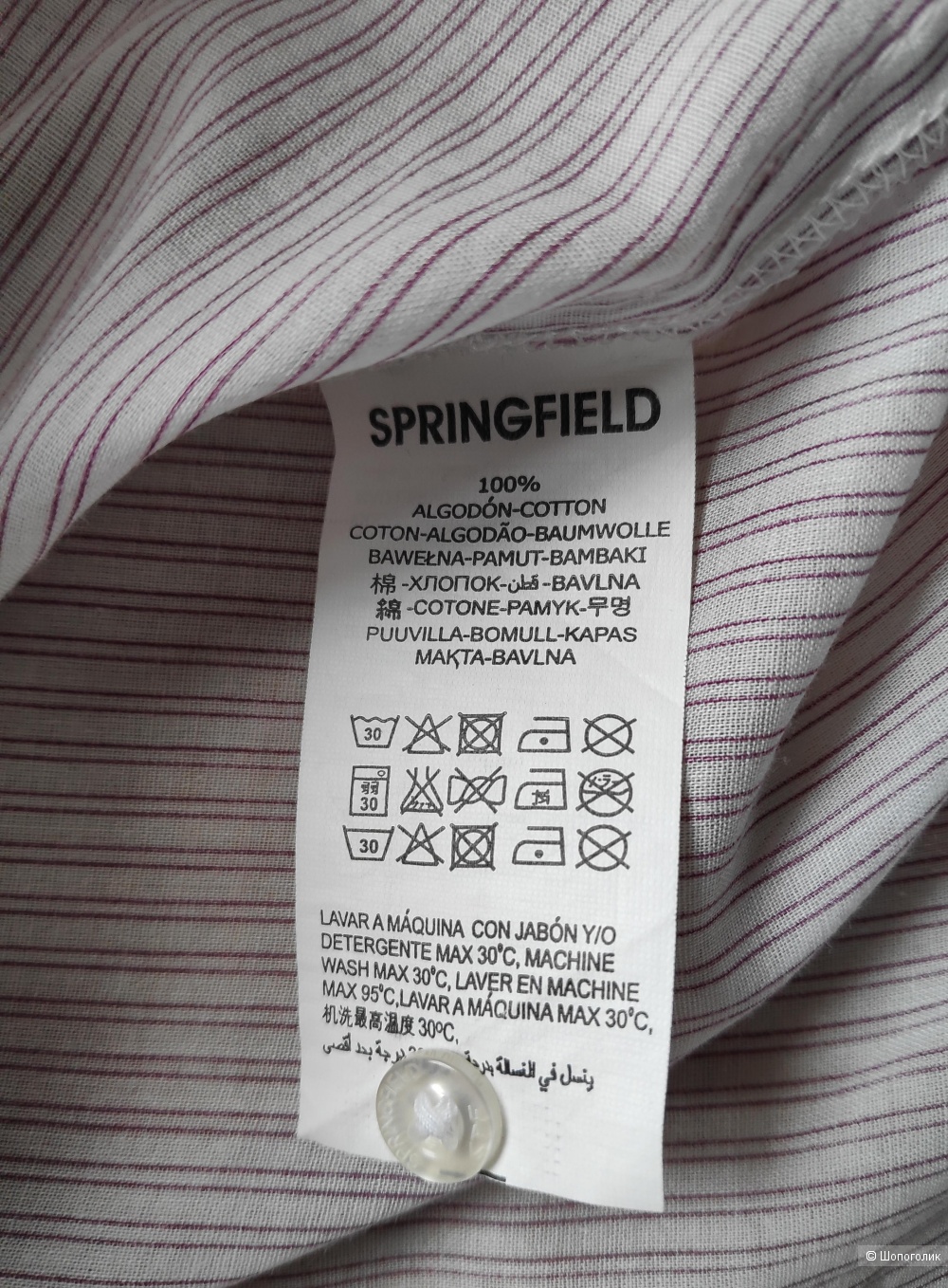 Блуза рубашка SPRINGFIELD, маркировка L/ 44-46-48 рус.