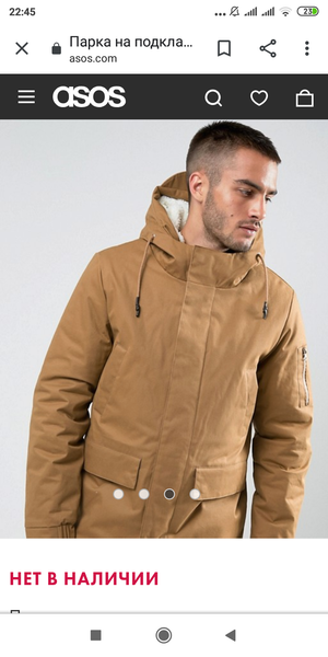 Парка Bellfield, размер L