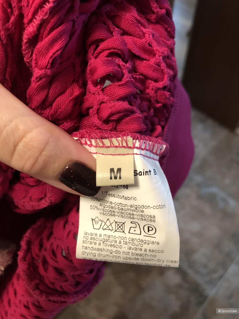 Кардиган Le ragazze di Saint B, размер М