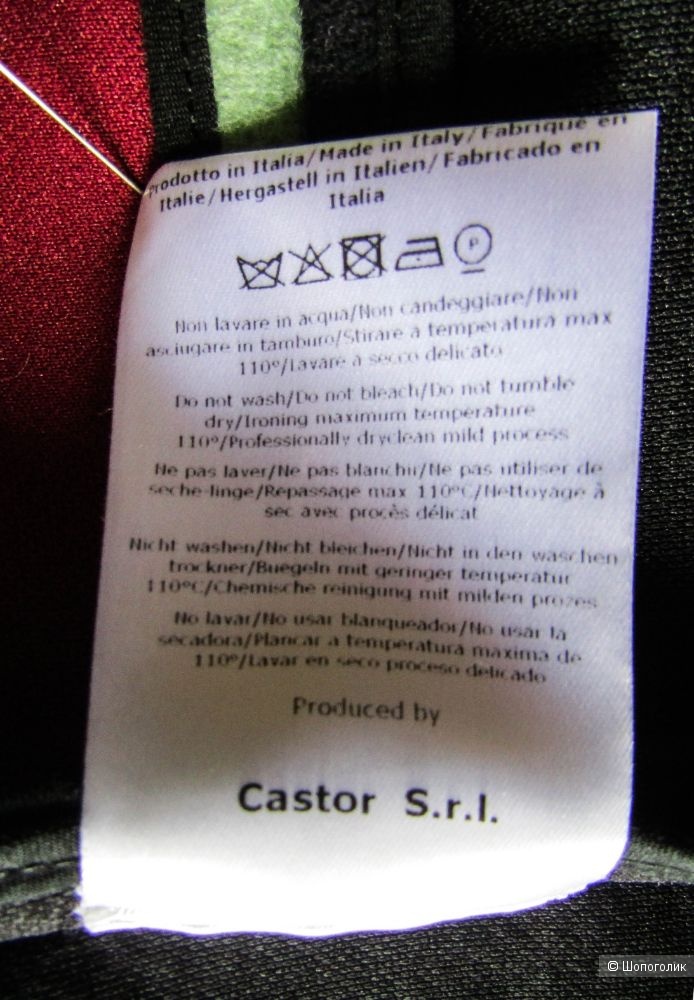 Полупальто Antonio Marras  размер 42IT на 46/48/50