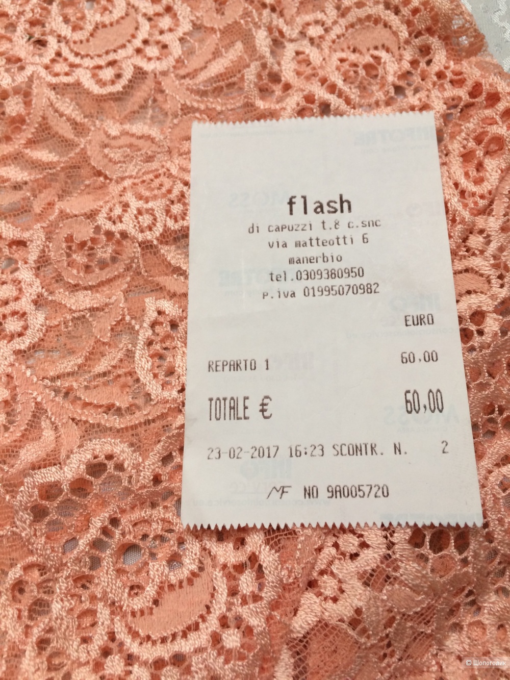 Кружевное боди Cotton Club 42-44/75B