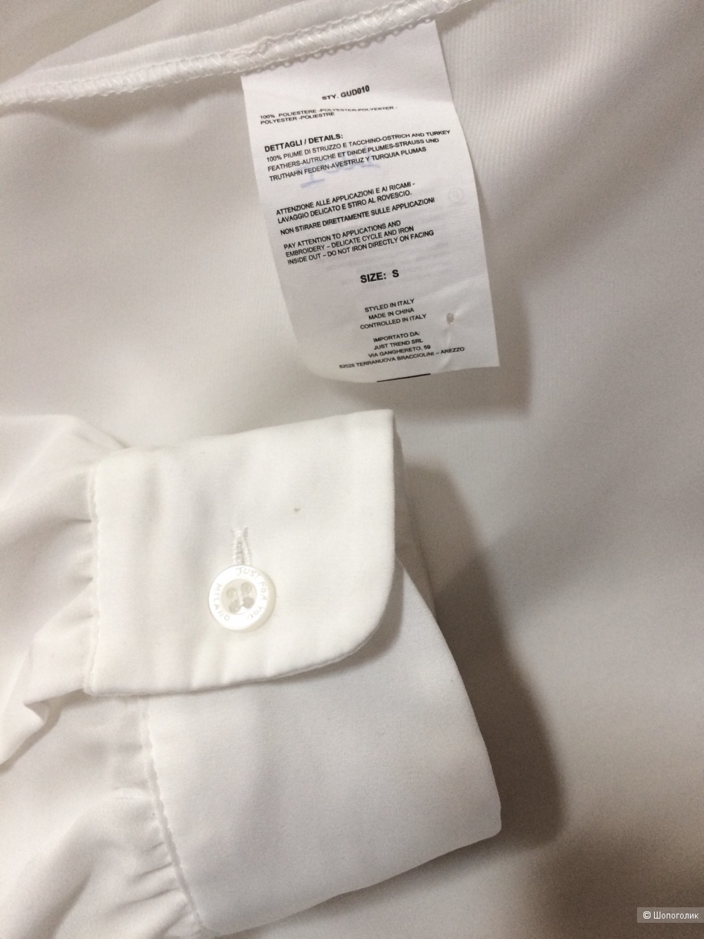 Блузка Just for you Milano 46-48-50