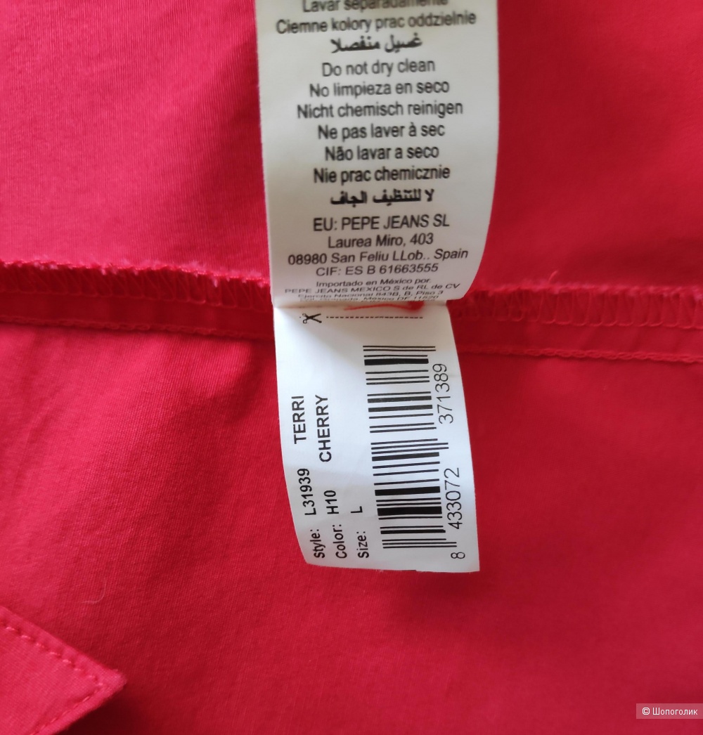 Блуза-рубашка PEPE JEANS LONDON. Размер 44-46 рус.