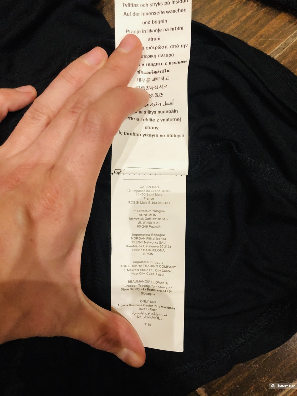 Кружевная Блузка Morgan размер XS